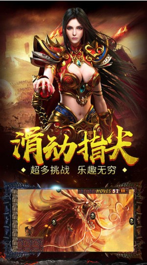 万象神途官方版