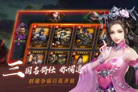 指尖无双安卓版
