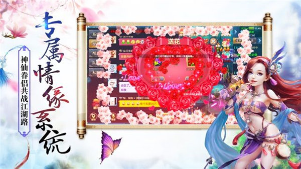 仙域无双官方版