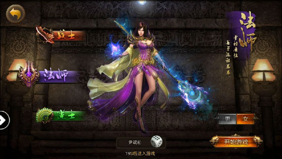 热血龙腾安卓版