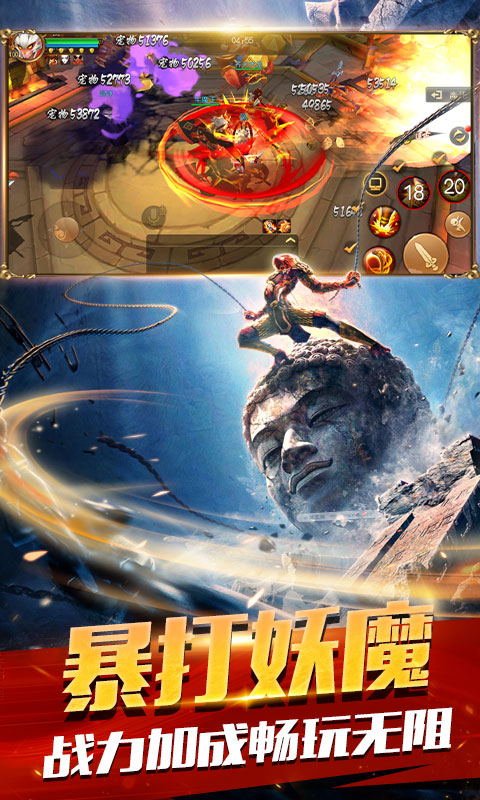 大圣归来2妖王降世BT版