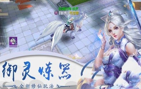 大明剑侠安卓版