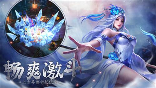 寂灭剑诀官方版