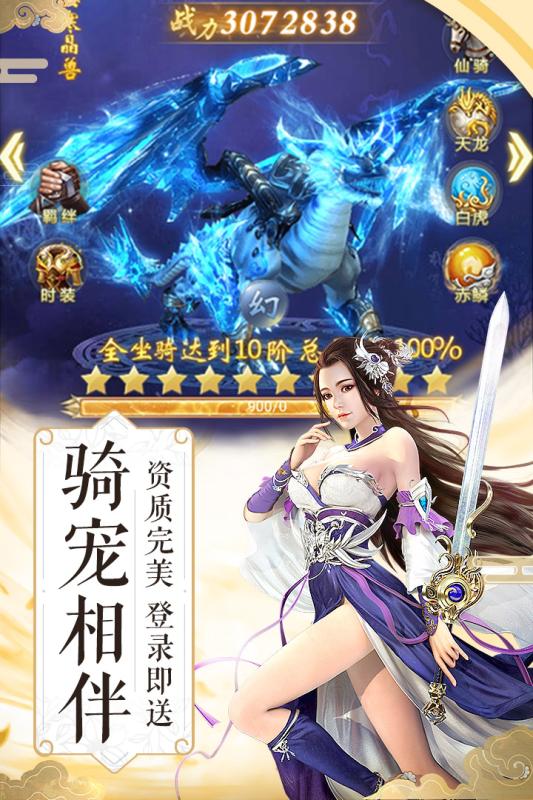 纵剑仙界安卓版