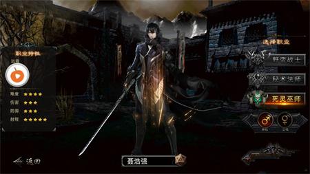 蛮荒战圣安卓版 蛮荒战圣安卓版