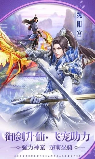 千年情缘安卓版