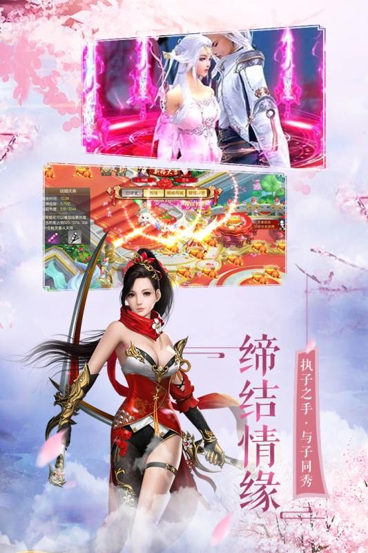 惊鸿一剑安卓版