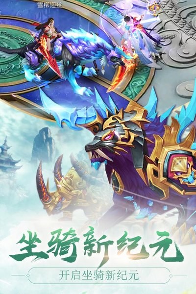 混元劫安卓版