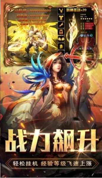 审判国度安卓版