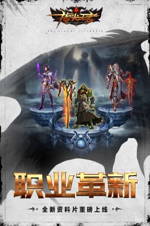 指尖王者官方版