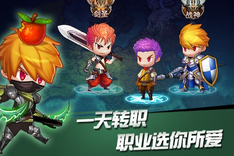 希望之光安卓版