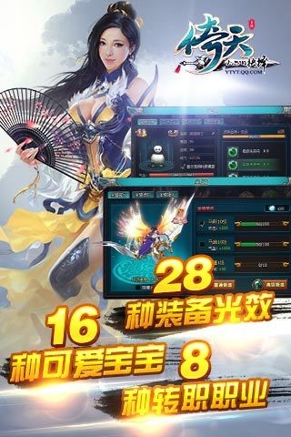 찲׿2.0.2ͼ1