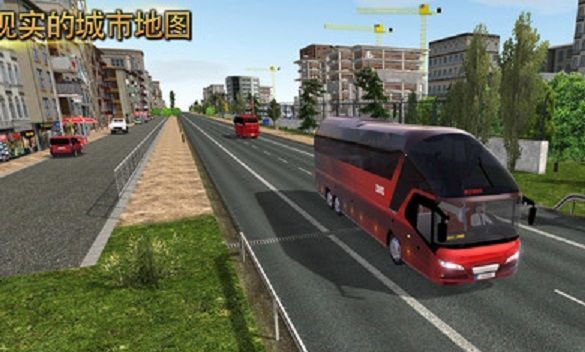 Bus Simulator : Ultimate(˾ģϷ)1.0.0ͼ0