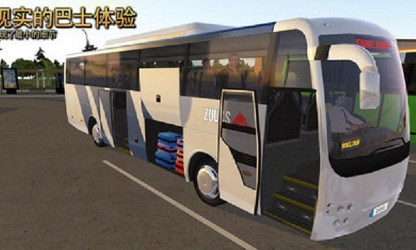 Bus Simulator : Ultimate(˾ģϷ)1.0.0ͼ1