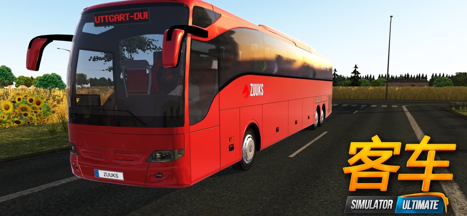 Bus Simulator : Ultimate(˾ģϷ)1.0.0ͼ2