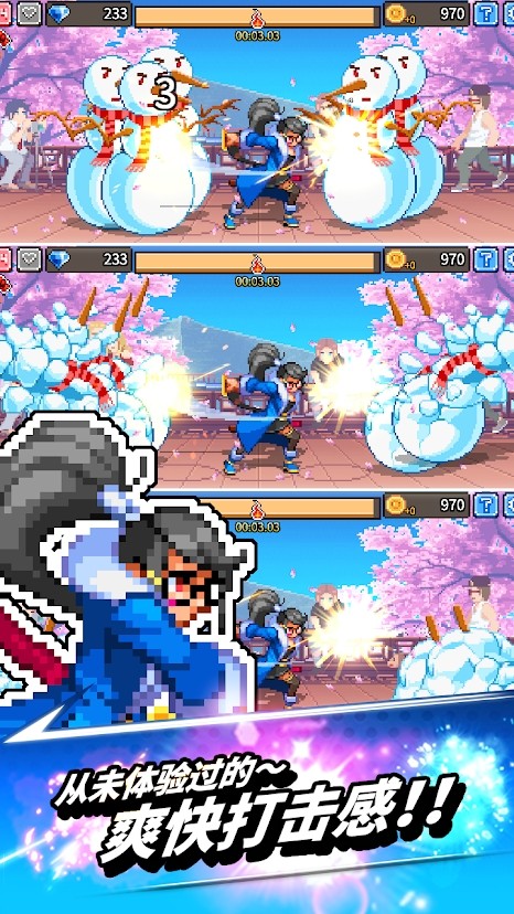OnePunch(ȭϷ)1.3.7ͼ0