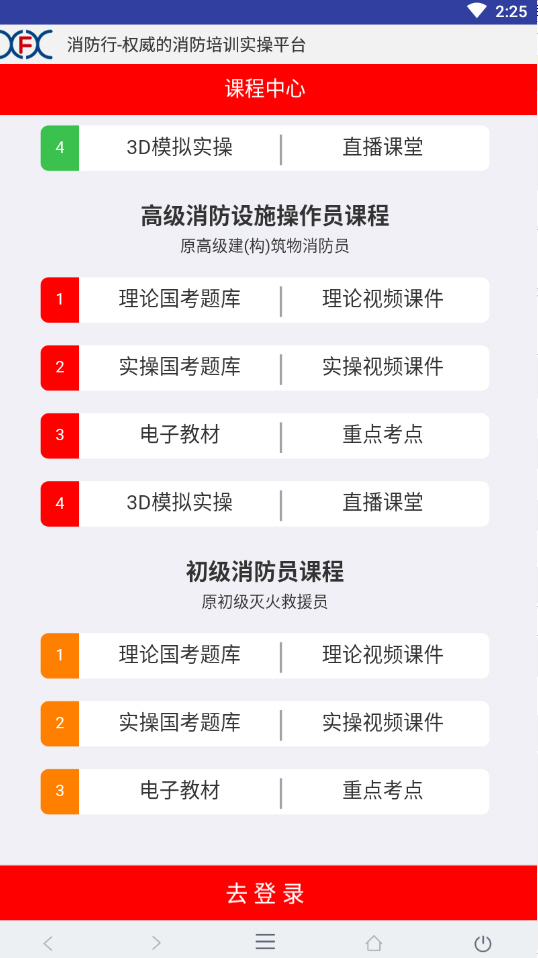 app׿v1.3ͼ0