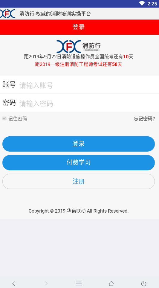 app׿v1.3ͼ1