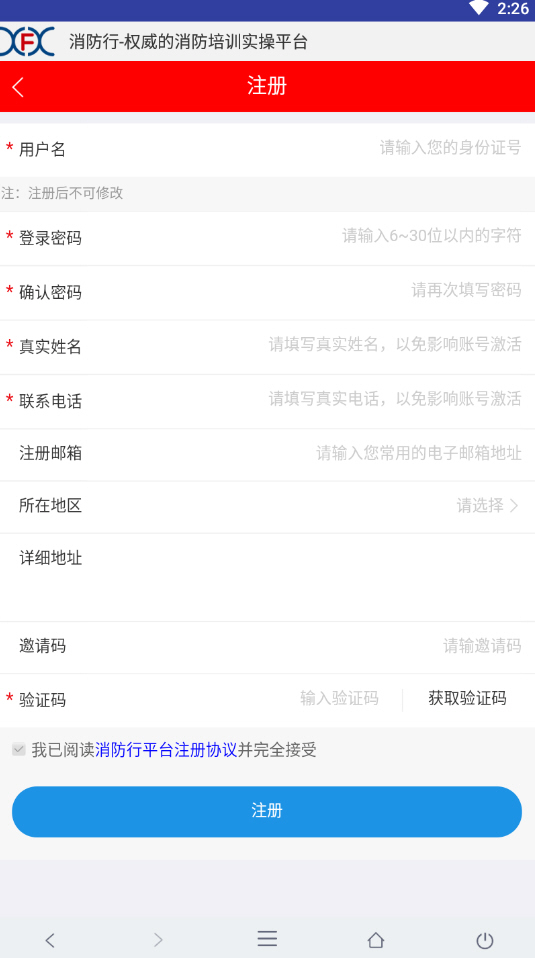 app׿v1.3ͼ2