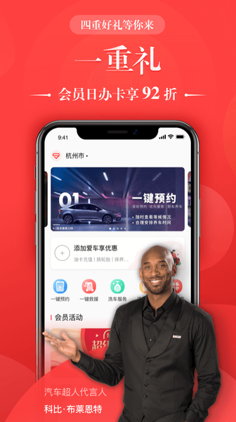 app°v2.9.0ͼ2