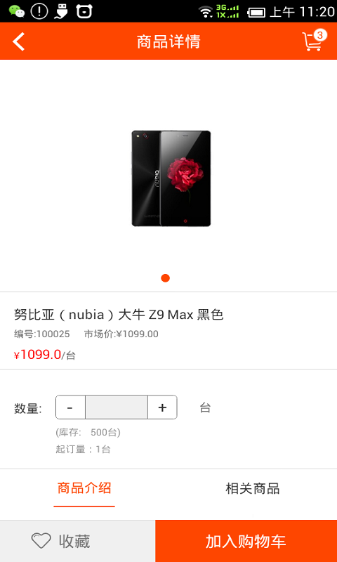 appֻv3.17.34ͼ2