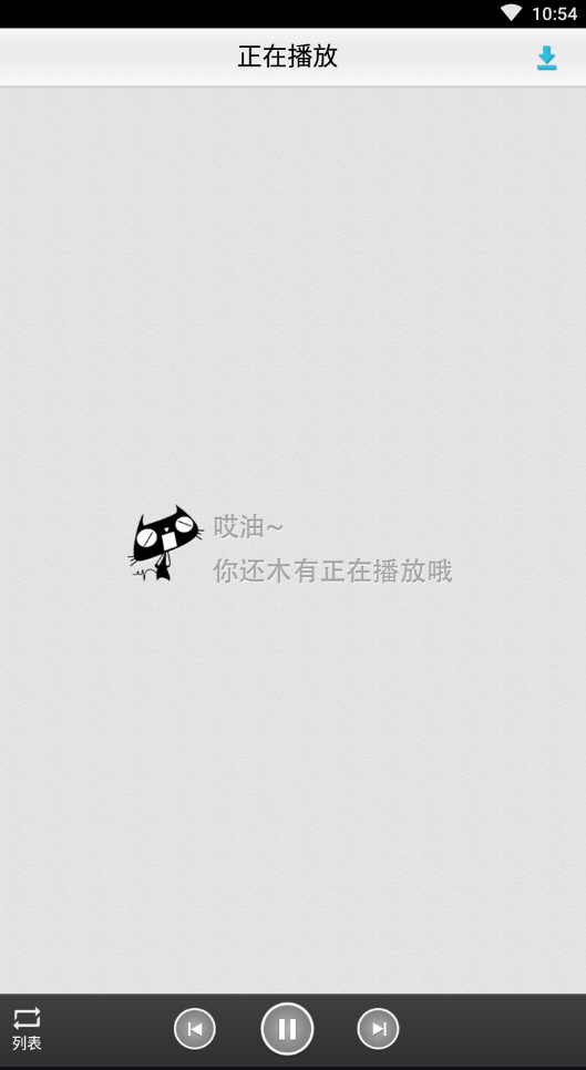 app׿v1.0.0ͼ1