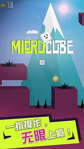 Microcube(Ծðΰ)1.0.0ͼ2