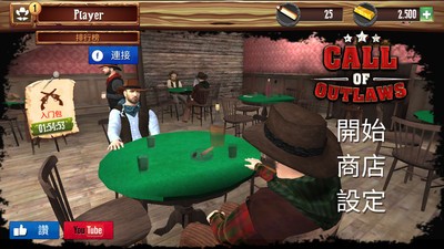 Call of Outlaws(ͽ׿)1.0.8ͼ2