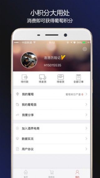 ƽapp°v1.6.1ͼ3