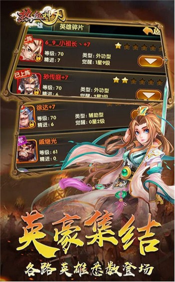 Ѫް1.2.0ͼ1