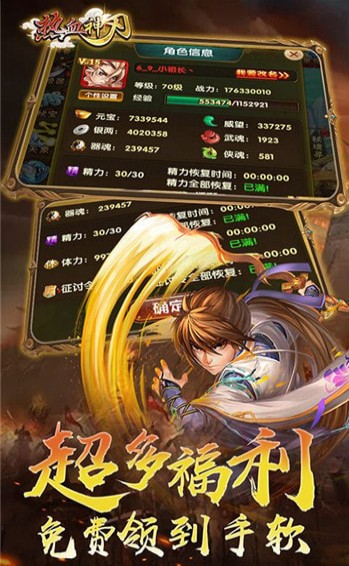 Ѫް1.2.0ͼ3