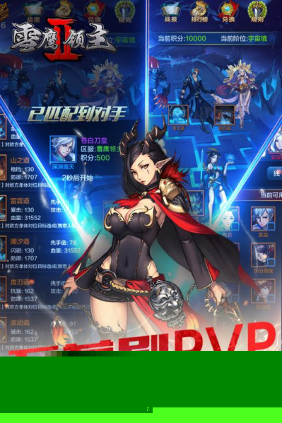 ѩӥ2׿1.0.6.1ͼ0