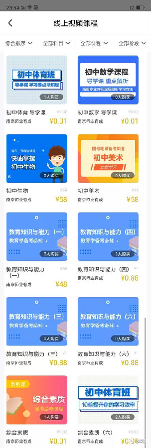 ʦҵгapp