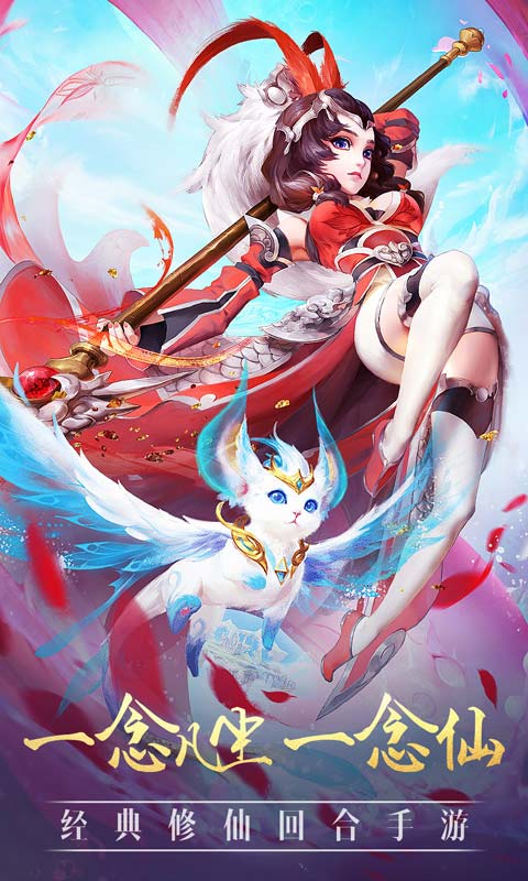 火与执剑者游戏内购破解版 火与执剑者游戏内购破解版