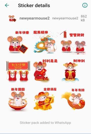 Year of Mouse Sticker(2020ֽDIY)1.2ͼ2