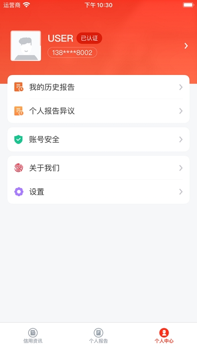 appѲv1.2.17ͼ2