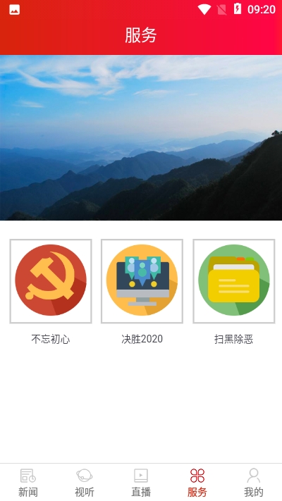 ýapp׿v1.0ͼ0