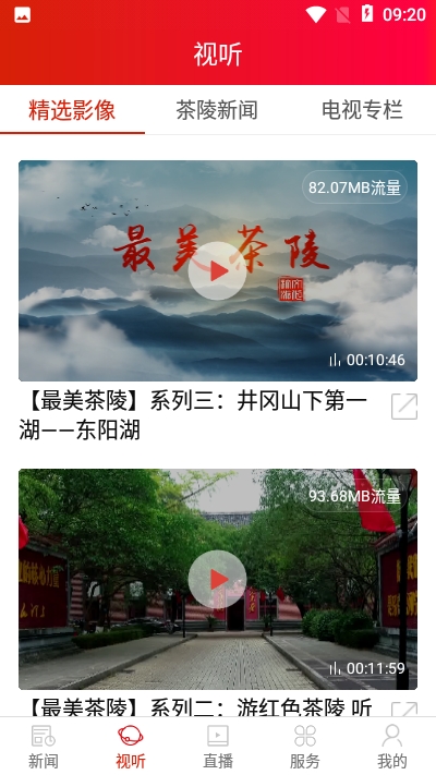 ýapp׿v1.0ͼ2