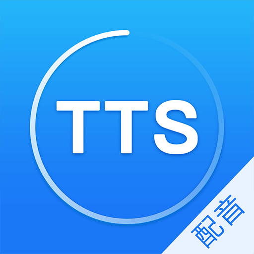 TTSappv1.0.7