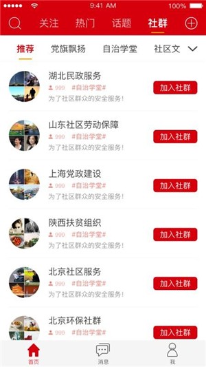 Ӣappv1.0.1ͼ2