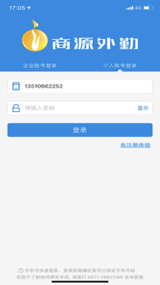 Դapp°v4.8.6ͼ1