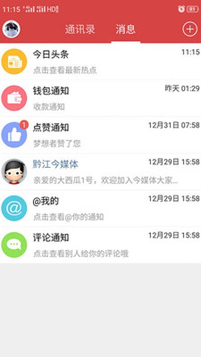 ýapp׿v5.1.2ͼ2