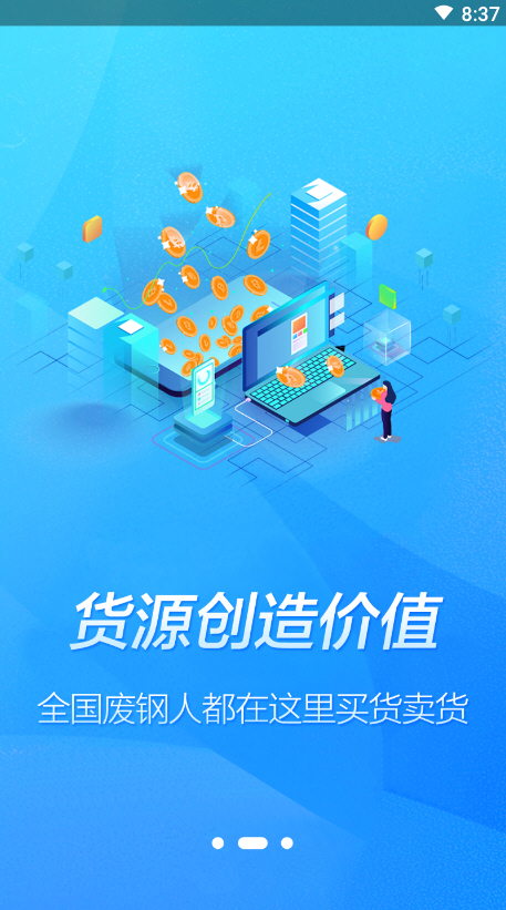 ϸ֮appϸֻv0.0.1ͼ1