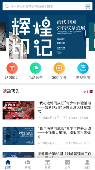 йۿڲappݵv1.0ͼ2