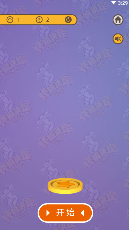 ռappѡv1.0.0ͼ2