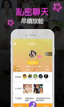 app罻v1.0.1ͼ3