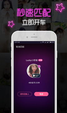 app罻v1.0.1ͼ0
