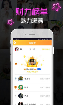 app罻v1.0.1ͼ2