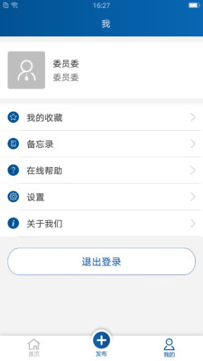 ЭίԱְappְ1.4.5ͼ2