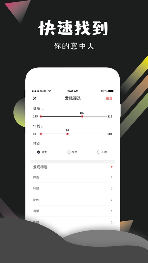 ͬ罻appv1.0.0ͼ1